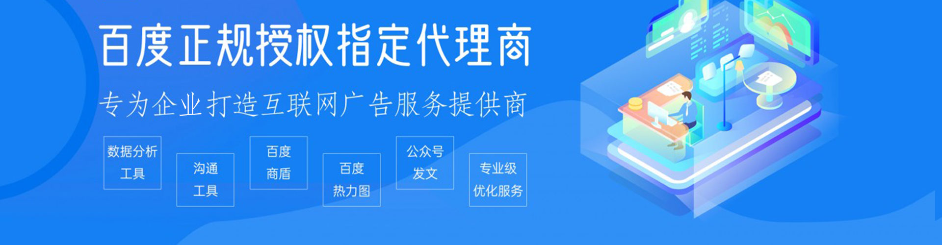 平果百度推广价格