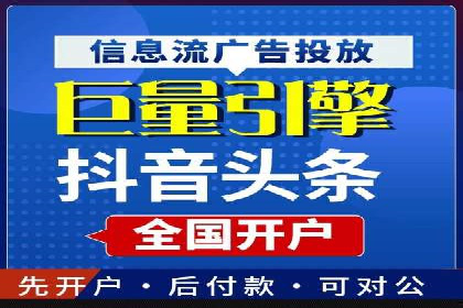 百度SEM代运营实战案例：助力企业实现业绩增长