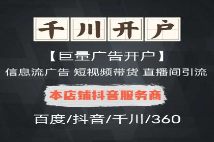 SEM竞价托管服务助力企业广告升级