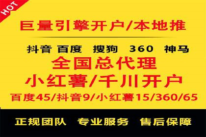 SEM托管案例：低成本高回报的秘诀