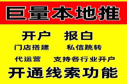 信息流广告推广成本控制案例分析